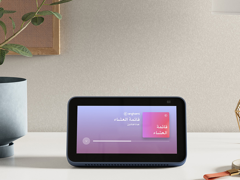 "الهدية المثالية في عيد الأم" ساعد شريكة حياتك في مسيرة الأمومة مع ALEXA